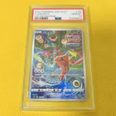 PSA 10 デオキシス AR s12a 185/172 ポケモンカード e/m - メルカリ