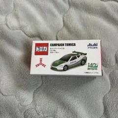 アサヒ飲料 キャンペーントミカ 「三ツ矢」 イベントカー