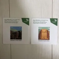 2026年最新】サウジアラビアステッカーの人気アイテム - メルカリ