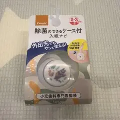 Combi テテオおしゃぶり 除菌のできるケース付 入眠ナビ サイズS くまさんのサムネイル