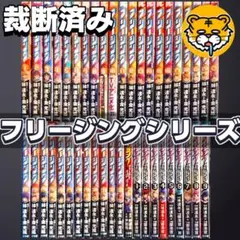 裁断済み】完結全巻 姫川明 ゼルダの伝説シリーズ 全て - メルカリ