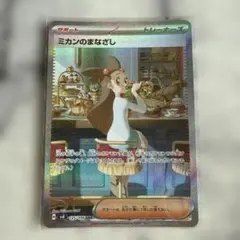 2026年最新】超電ブレイカー パック 未開封の人気アイテム - メルカリ