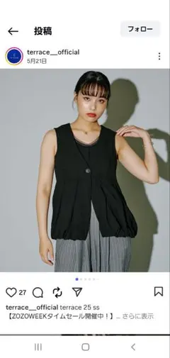 体型カバー　terrace　プラムリレーシスト 黒 ベスト