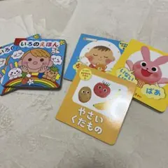 ベビー用品 絵本 まとめ売り