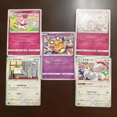 ポケットモンスター 姫野かげまる イラストボード コロコロ付録 - メルカリ