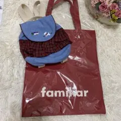 親子でいかが？大ロゴ　familiar 手提げ袋 とチェック柄リュック¥8250