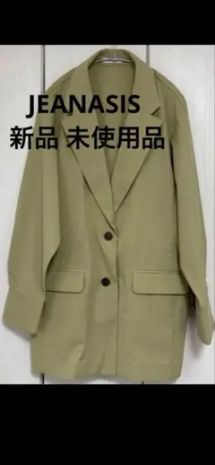 新品 未使用品 JEANASIS テーラードジャケット