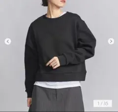 ダンボール スウェット