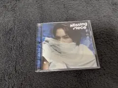 中山優馬 Missing Piece CD