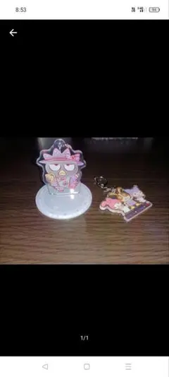 Item thumbnail for item 67f87f89-a392-4827-9728-9cfc67f911e3