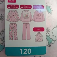 120　しまむら　サンリオ　パジャマ　トップス