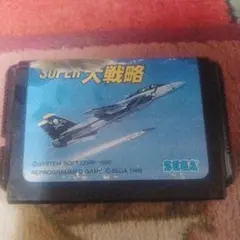 SUPER大戦略 SEGA 1989