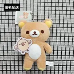 リラックマ　ぬいぐるみ