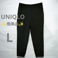 【✨極美品✨】ユニクロ◎ウルトラストレッチアクティブジョガーパンツ