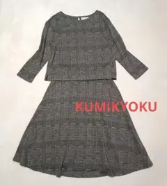 組曲 クミキョク　グレンチェック　トップス スカート　ストレッチ　セットアップ