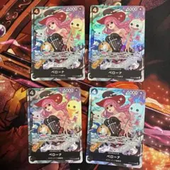 ［ゲリラ出品］ペローナ　プロモ　パラレル プレミアムカードコレクション　4枚2