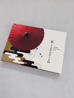 2025年最新】嵐 japonism blu－ray 初回の人気アイテム - メルカリ