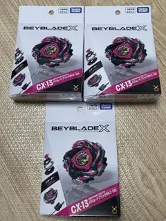 BEYBLADE X CX-13 バハムートブリッツ BK1-50I4箱セット - メルカリ