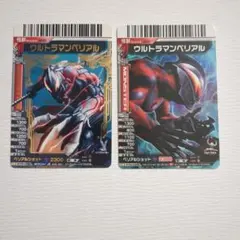 2025年最新】大怪獣バトルの人気アイテム - メルカリ