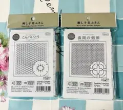 植花夢様 リクエスト 3点 まとめ商品