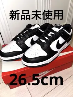 NIKE ナイキ ダンク ロー レトロ 26.5cm パンダ