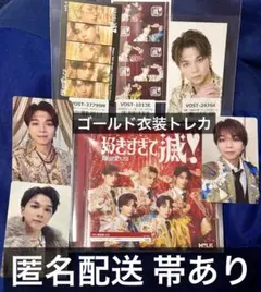 M!LK 爆裂愛してる 好きすぎて滅！ CD 塩﨑太智