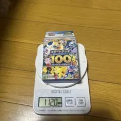 即日発送！重量112.4g】スタートデッキ100 ※ビニール完全未開封 - メルカリ