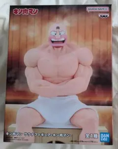 キン肉マン サウナフィギュア