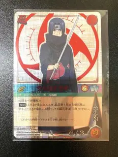 NARUTO カードゲーム　うちはイタチ　ウルトラレア　忍-365 NARUTO ナルトカードゲーム うちはイタチ 忍-365 UR ウルトラレア