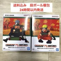 NARUTO 72 series- 03 うずまきナルト　はたけカカシ