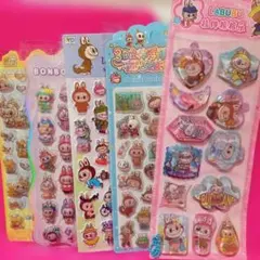 可愛いシール⑤点set☆ラブブ・水シール・夜光シール・立体シール