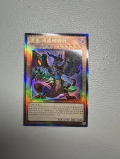 匿名配送　復讐蔦　テキストレスプロモ　4枚 MTG 復讐蔦 日本語 foil ストアチャンピオンシップ プロモ テキスト