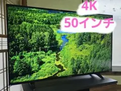 PHILIPSフィリップス55PUH7700/11 55インチTV テレビ55型 - メルカリ
