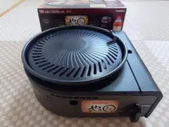 廃盤】Iwatani CASSETTE GRILL CB-G-12 本体 - メルカリ