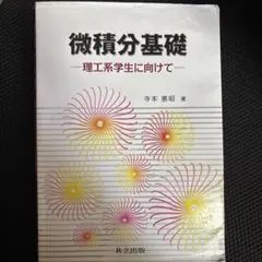 Item thumbnail for item 775aaf43-e460-45e9-84dd-28947aebe2f8