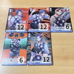 48枚セット ヴァイスシュヴァルツ 躑躅森盧笙 ヒプマイ