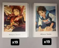 天満光 ぱしゃっつ vol.6