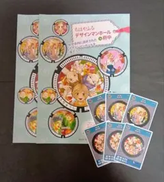 【ちはやふる】東京都府中市 マンホールカード 2種3セット ＆ パンフレット2枚