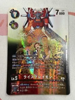 2026年最新】デジモンカード パラレル グレイモンの人気アイテム