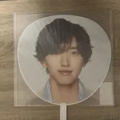 道枝駿佑 うちわ