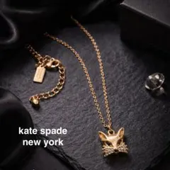 ケイトスペード キツネ フォックス ネックレス