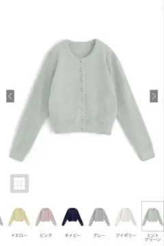 GRL ラメフェザーニットカーディガン【kz443】