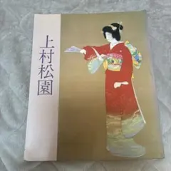 Item thumbnail for item 958b80a6-9de8-4ea2-bc1e-643e823bd65a