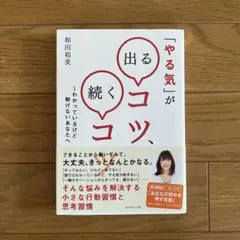 2026年最新】好きなことで生きていく3STEPメソッドの人気アイテム 