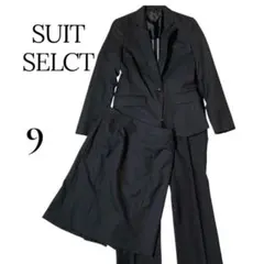 美品✨【3点セット】スーツセレクト　レディーススーツ　9号 ストライプ　黒　就活