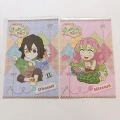 鬼滅の刃 ハンドメイドクラブ ポストカード 伊黒小芭内 甘露寺蜜璃