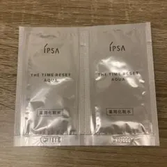 IPSA イプサ　 ザ・タイムR アクア 試供品 2ml×2