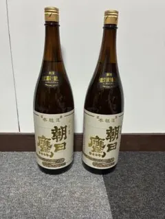2026年最新】朝日鷹 酒の人気アイテム - メルカリ