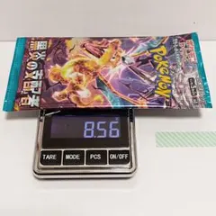 2026年最新】黒炎の支配者未開封BOXの人気アイテム - メルカリ