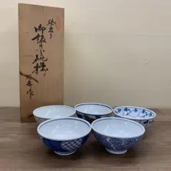 E-2 昭和レトロ 絵変わり飯碗 5客セット ビンテージ 和食器 骨董品 古民家
